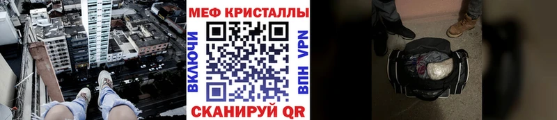 Какие есть наркотики Петропавловск-Камчатский ГАШИШ  КОКАИН  Псилоцибиновые грибы  omg ссылка  Меф мяу мяу  A-PVP  Канабис 