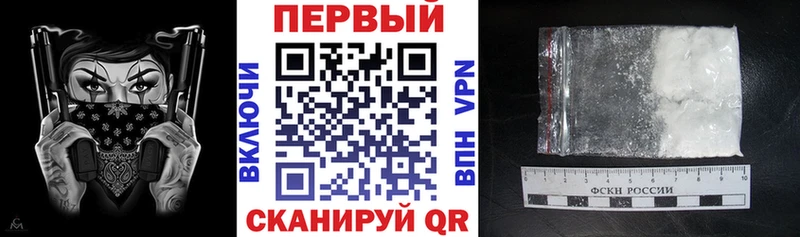 АМФЕТАМИН 98%  купить  цена  Петропавловск-Камчатский 