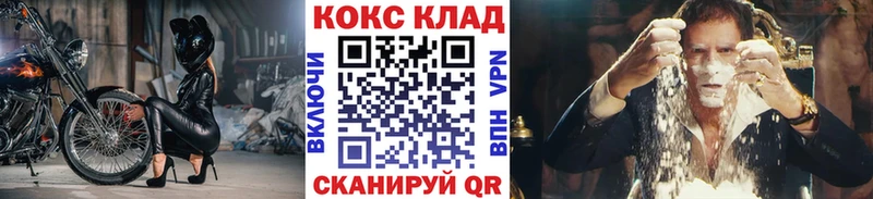 где можно купить   Петропавловск-Камчатский  Cocaine Колумбийский 