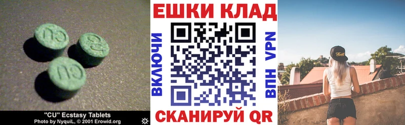 Экстази TESLA  где продают наркотики  Петропавловск-Камчатский 