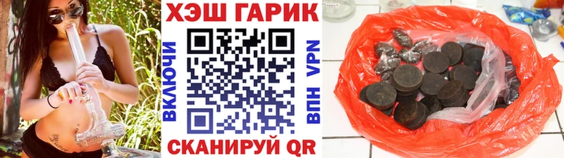 Гашиш Cannabis  kraken tor  Петропавловск-Камчатский 