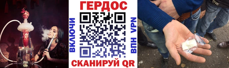 где продают наркотики  Петропавловск-Камчатский  ГЕРОИН Афган 