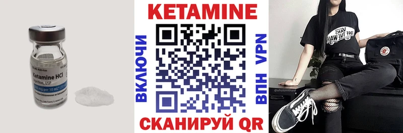 КЕТАМИН ketamine  Петропавловск-Камчатский 
