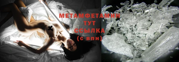 винт Волосово