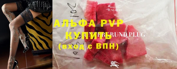 альфа пвп Верхний Тагил