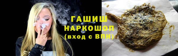 MESCALINE Волоколамск