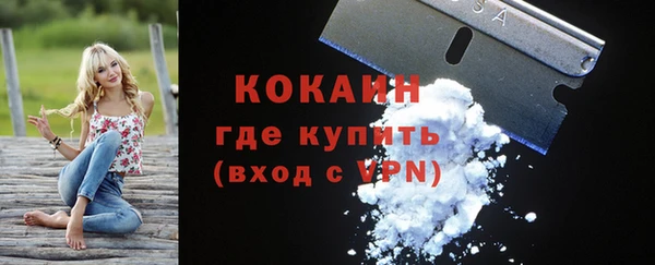 MESCALINE Волоколамск