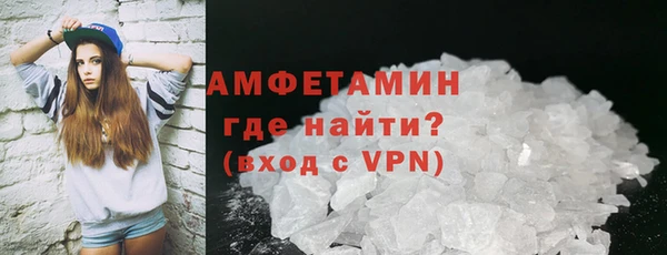 винт Волосово