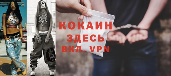 дистиллят марихуана Верхнеуральск
