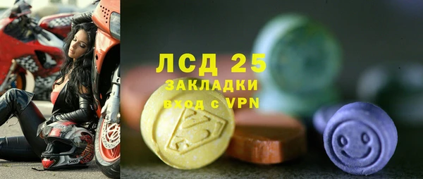 MESCALINE Волоколамск