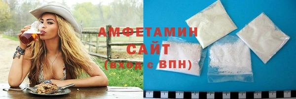 винт Волосово