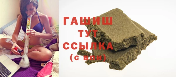 герыч Верея