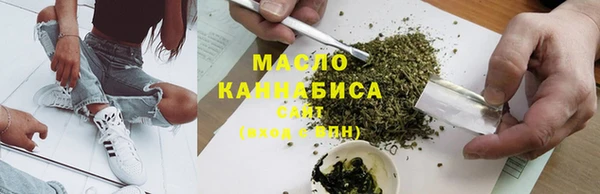 первитин Володарск