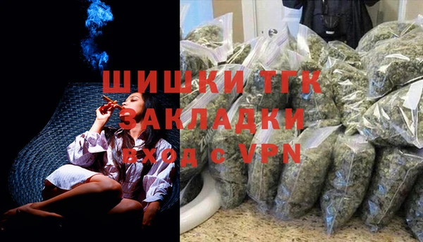 альфа пвп Верхний Тагил