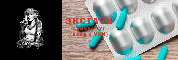 MESCALINE Волоколамск