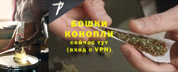 MESCALINE Волоколамск