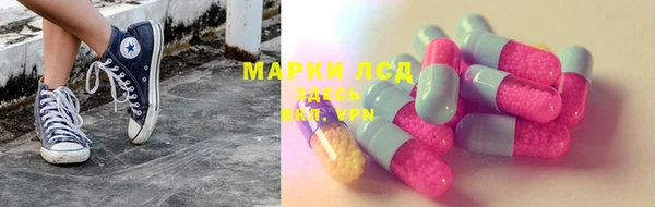 герыч Верея