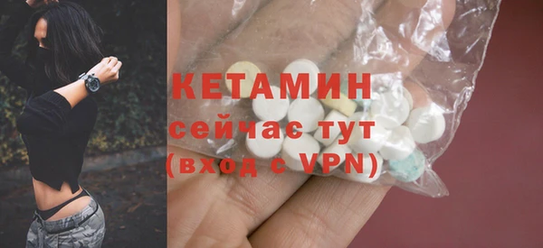 винт Волосово