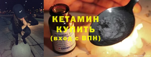 первитин Володарск