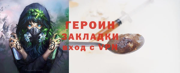 альфа пвп Верхний Тагил
