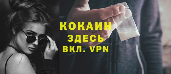 герыч Верея