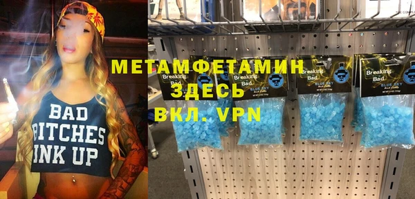 дистиллят марихуана Верхнеуральск