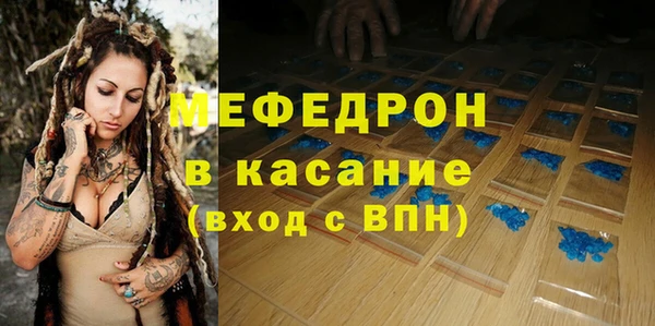 герыч Верея