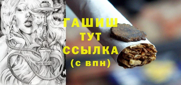 первитин Володарск