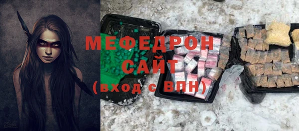 первитин Володарск