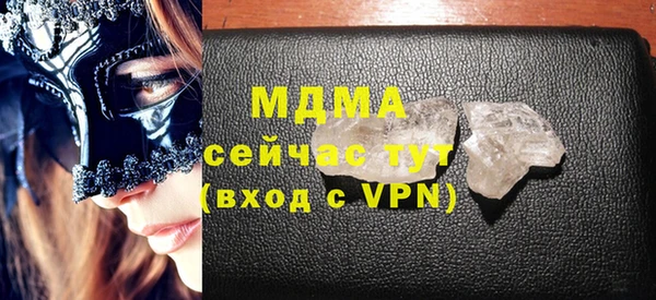 альфа пвп Верхний Тагил