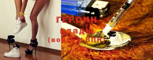 MESCALINE Волоколамск