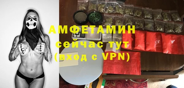 герыч Верея