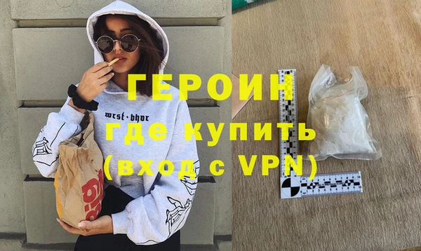дистиллят марихуана Верхнеуральск