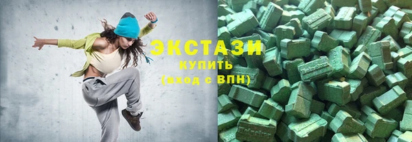 дистиллят марихуана Верхнеуральск