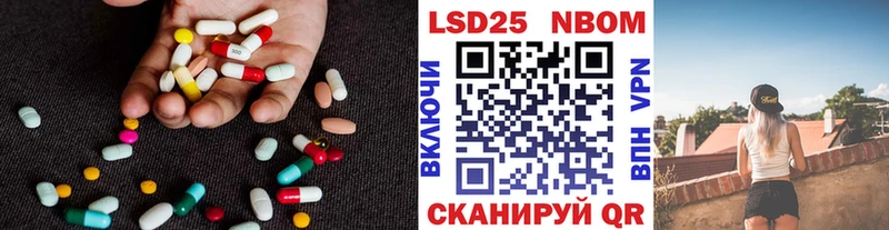 LSD-25 экстази кислота  купить наркотики цена  Петропавловск-Камчатский 