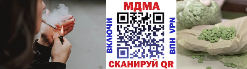 МДМА молли  Петропавловск-Камчатский 