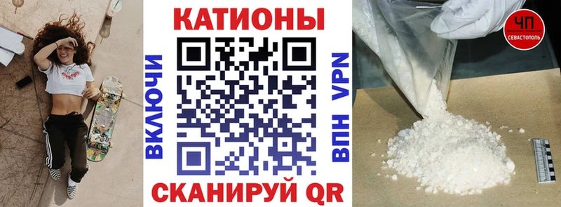 купить наркоту  Петропавловск-Камчатский  Меф кристаллы 