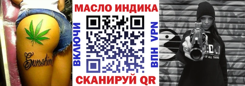 ТГК концентрат  где купить наркотик  Петропавловск-Камчатский 
