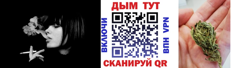 Канабис SATIVA & INDICA Петропавловск-Камчатский